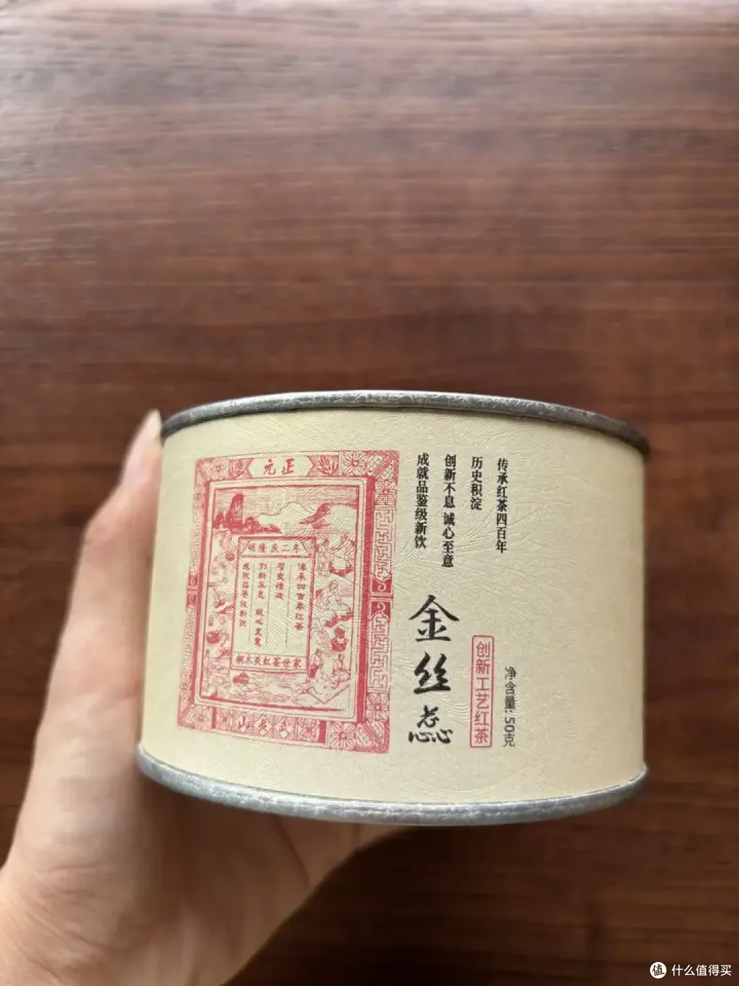 网上买茶测评-元正金丝蕊红茶