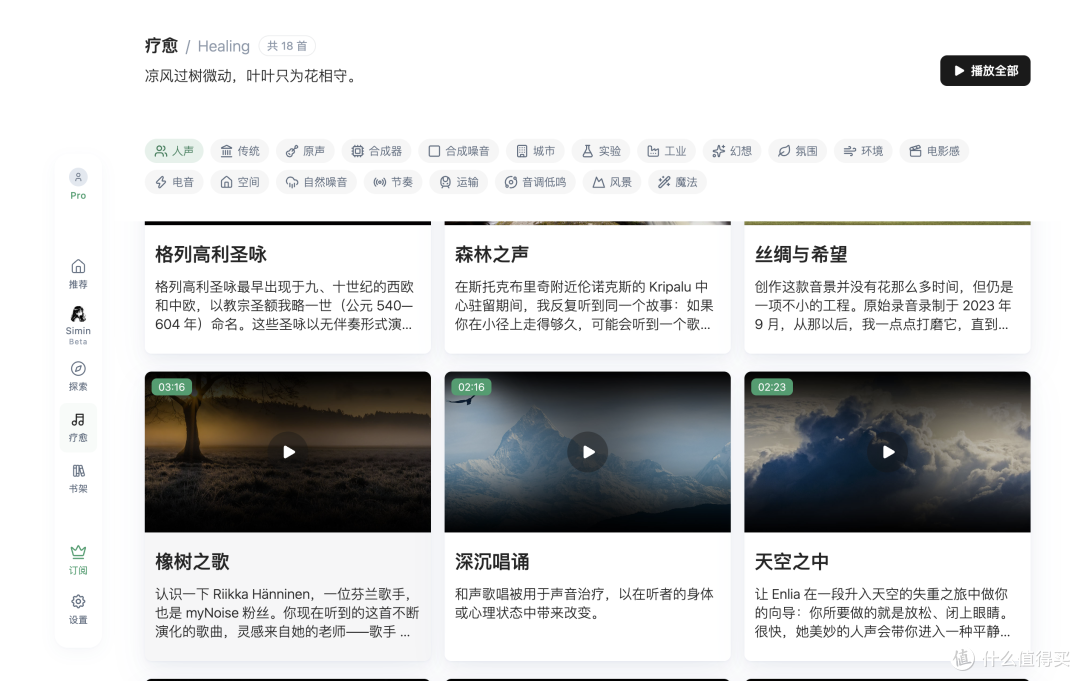 告别“读过就忘”|AI读书工具Simin,帮你真正读透一本书