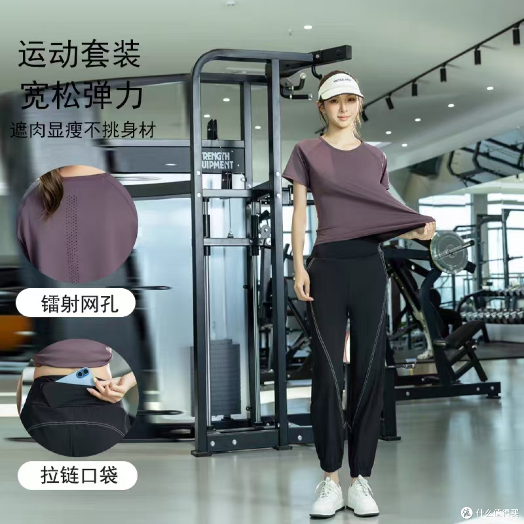 2026 夏季宽松速干运动套装，晨跑瑜伽两件套