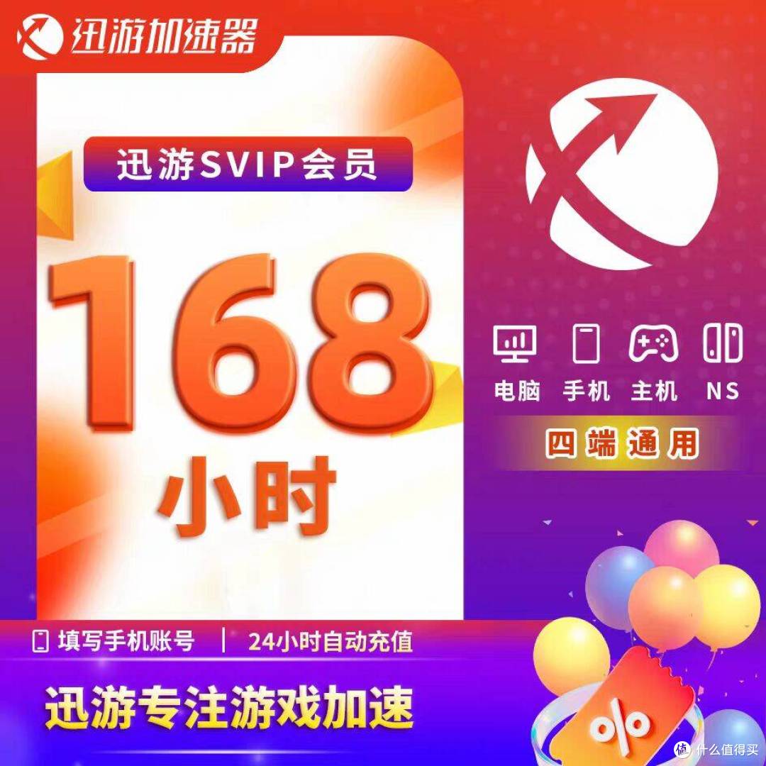 还在被高延迟掉线折磨😭