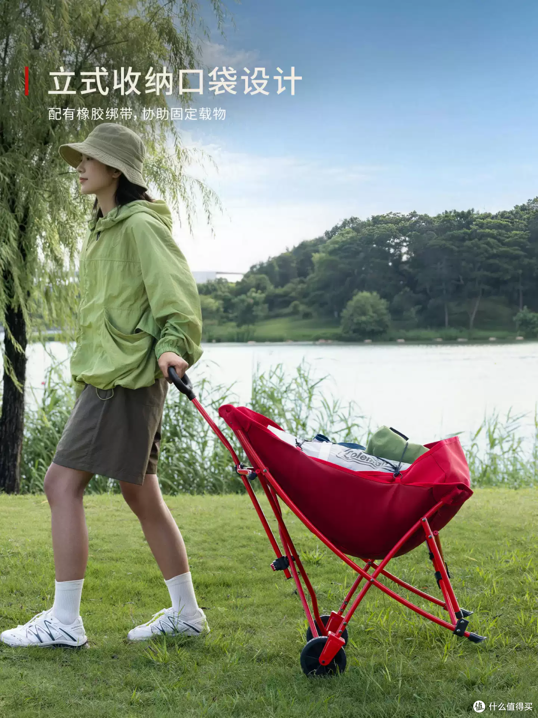露营遛娃神器!这把小红椅太能装了
