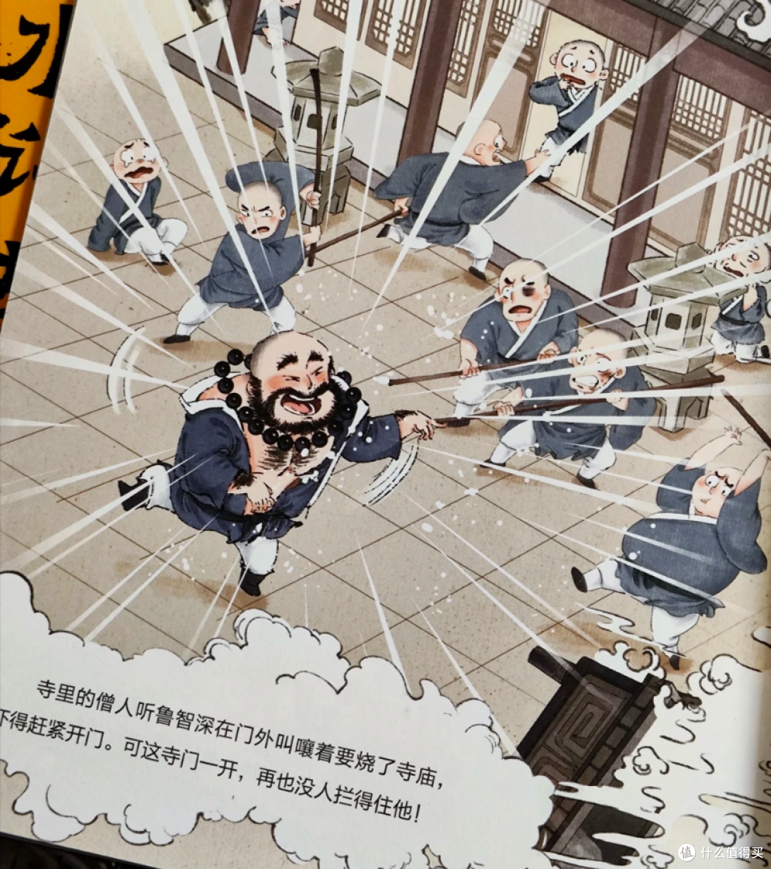 狐狸家绘本大促打折选购攻略|6岁侄女教我怎么买