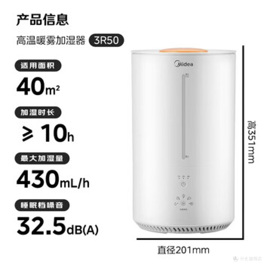 冬季加湿器怎么选?三款实机对比,鼻炎患者的终极答案在最后