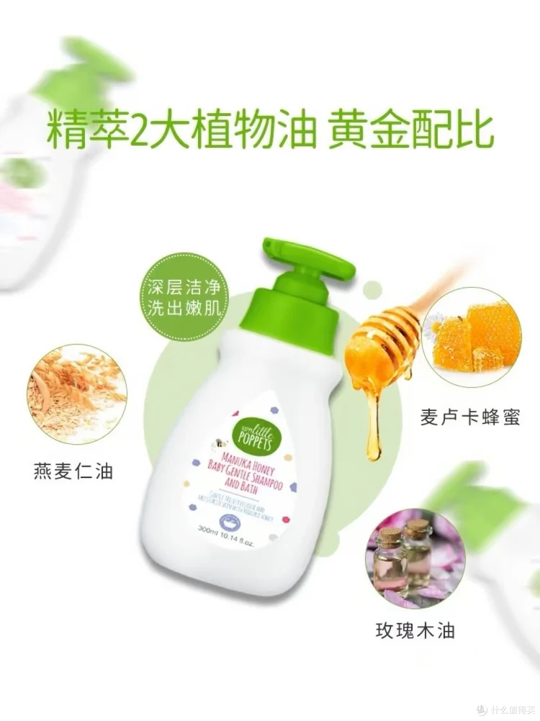 纽乐葆儿童洗沐二合一✨