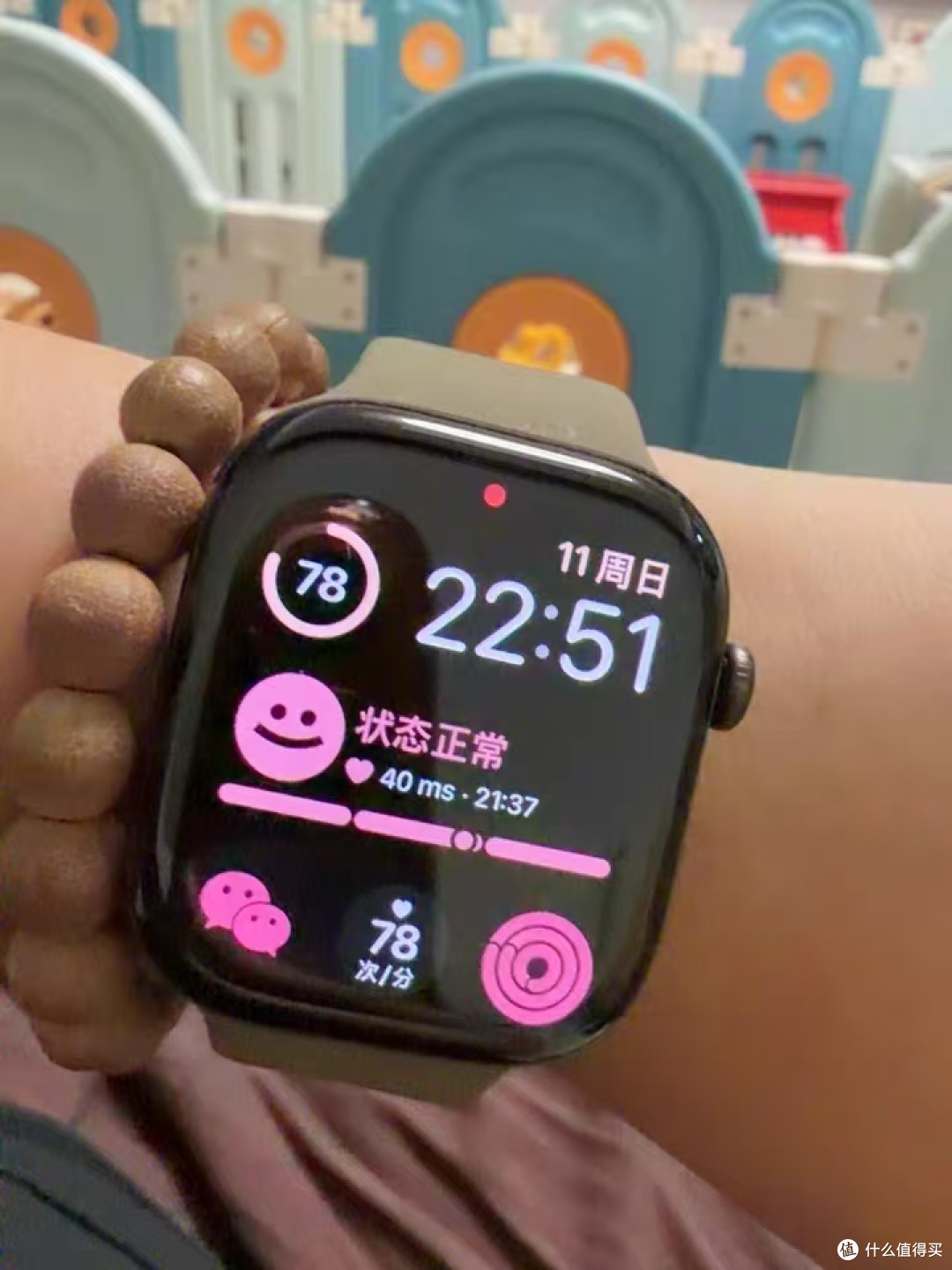 S12补贴教育优惠购买提醒