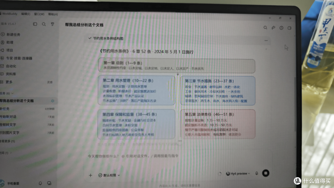 又轻薄又能跑AI？英特尔这场户外体验会，把轻薄本卷明白了！