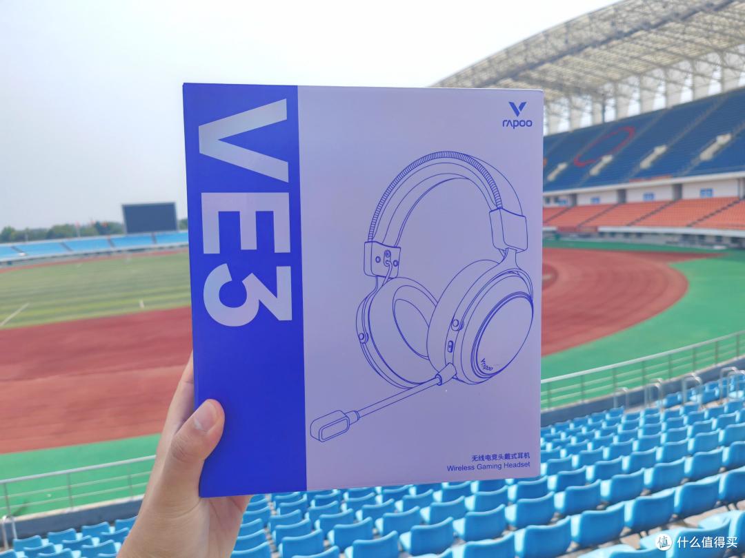 雷柏VE3电竞耳机!换电如换弹秒满血+7.1声道,开黑畅玩永不断联