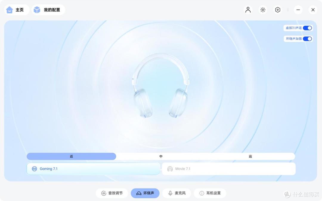 雷柏VE3电竞耳机!换电如换弹秒满血+7.1声道,开黑畅玩永不断联