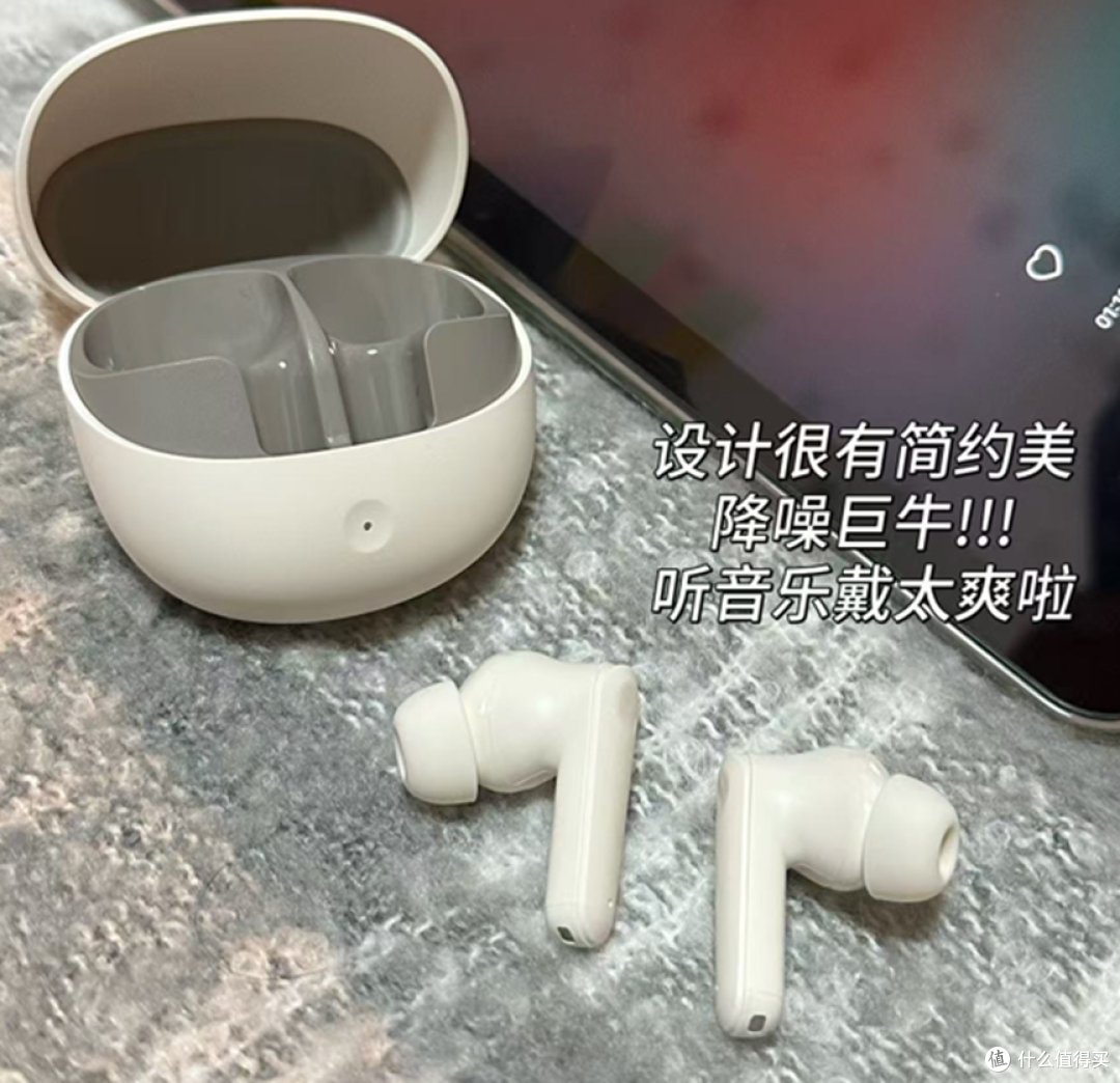 双十一选降噪耳机是否有硬性指标？下单前一定要确认清楚