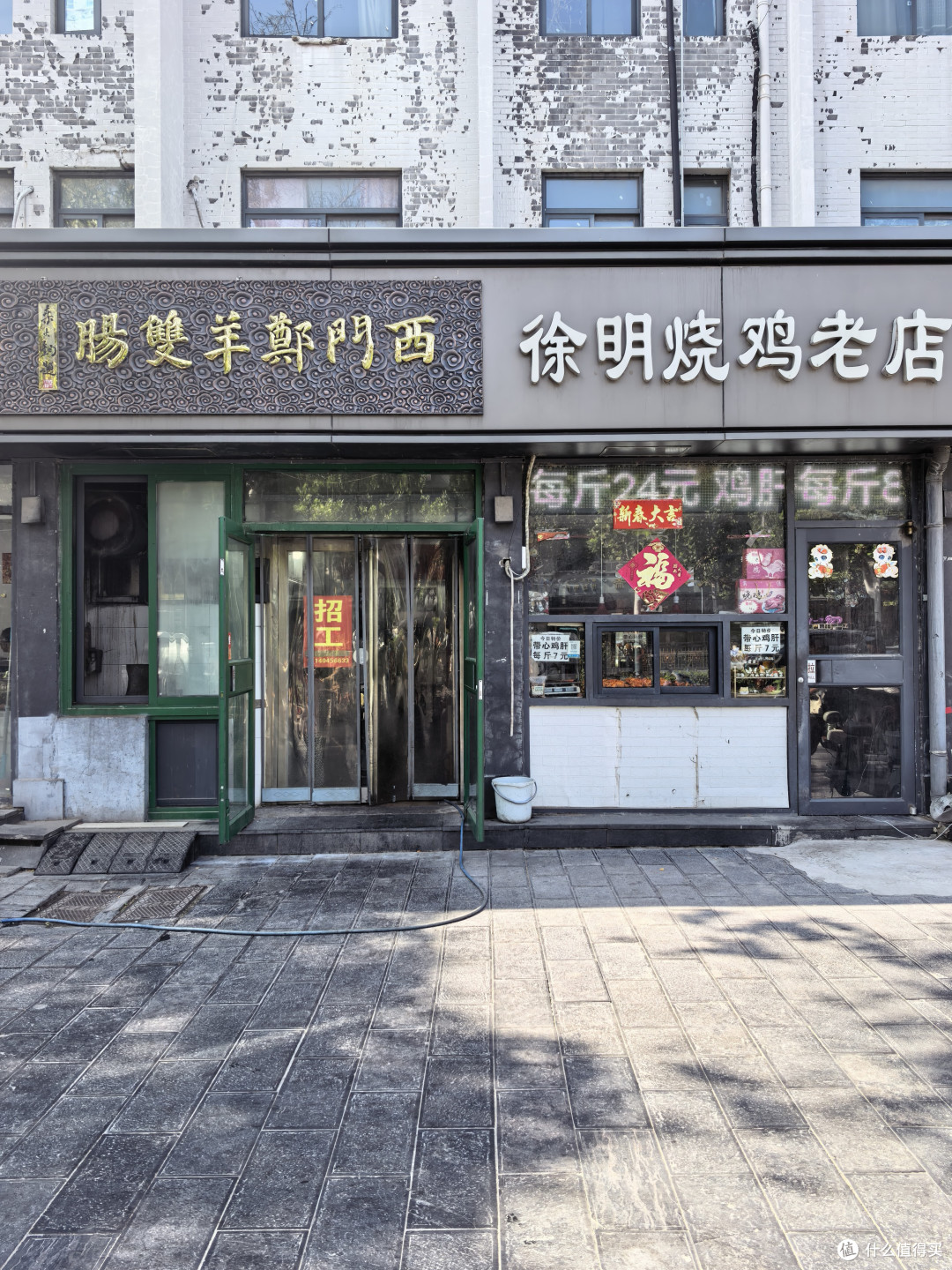 宋都觅食,步寻汴梁:桶子鸡、夜市和羊双肠
