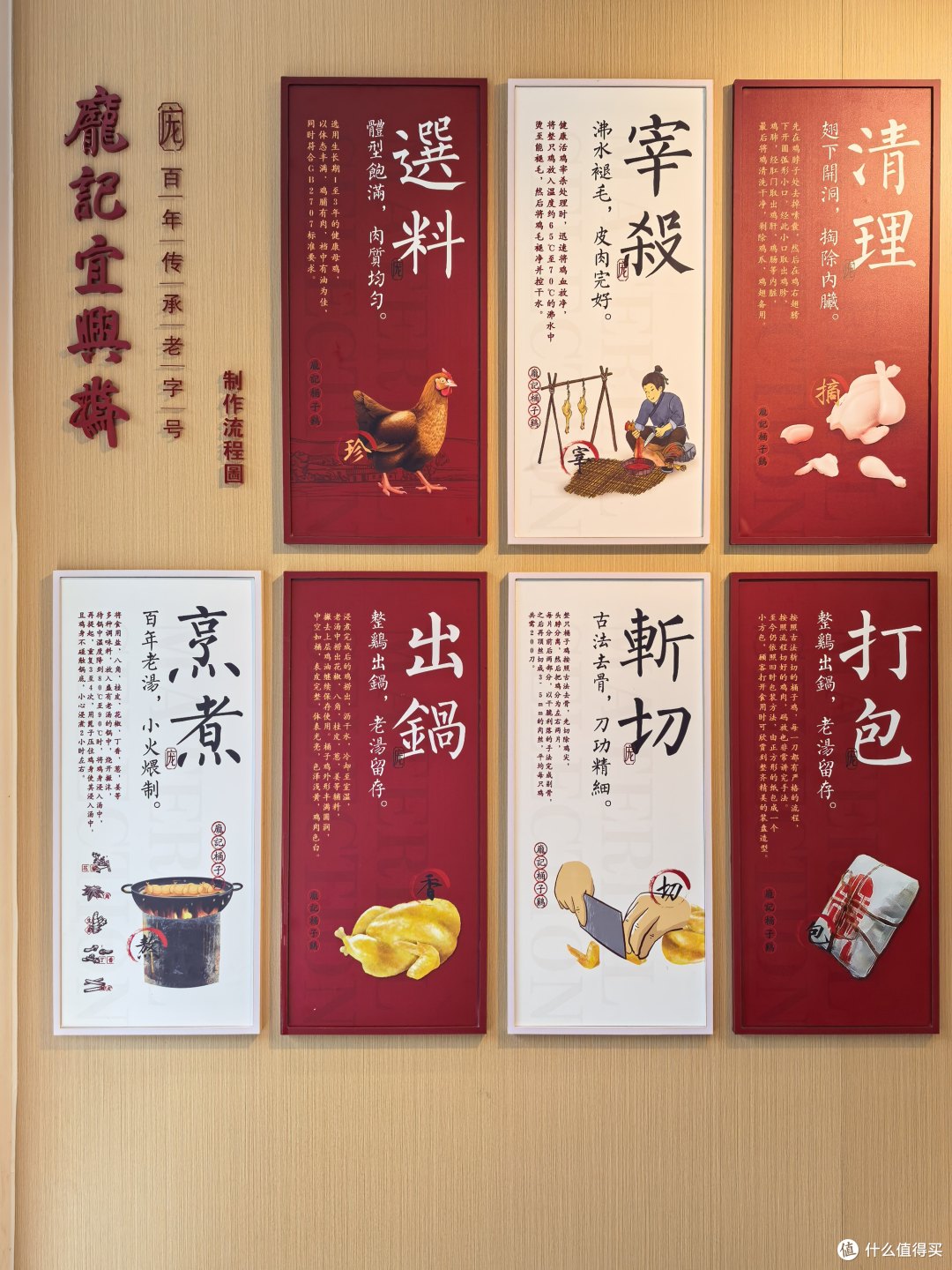 宋都觅食,步寻汴梁:桶子鸡、夜市和羊双肠
