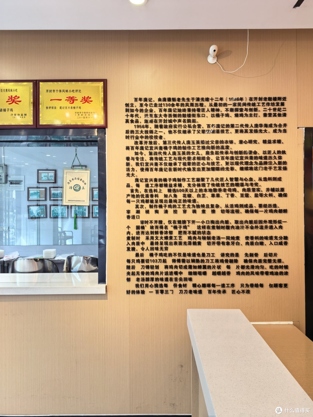 宋都觅食,步寻汴梁:桶子鸡、夜市和羊双肠