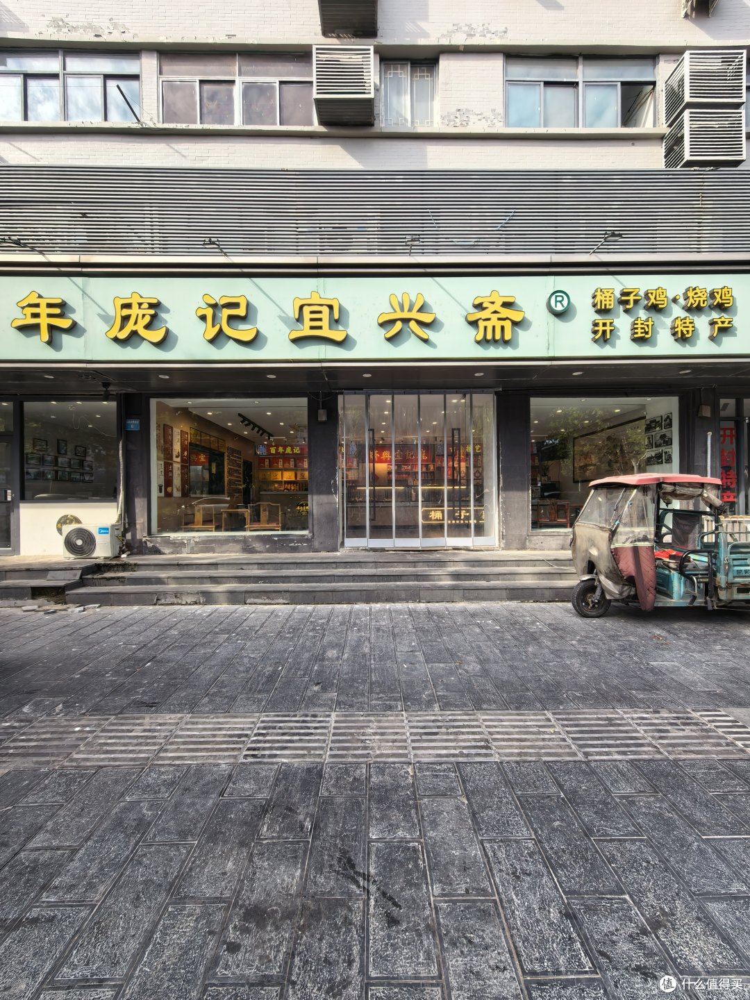 宋都觅食,步寻汴梁:桶子鸡、夜市和羊双肠