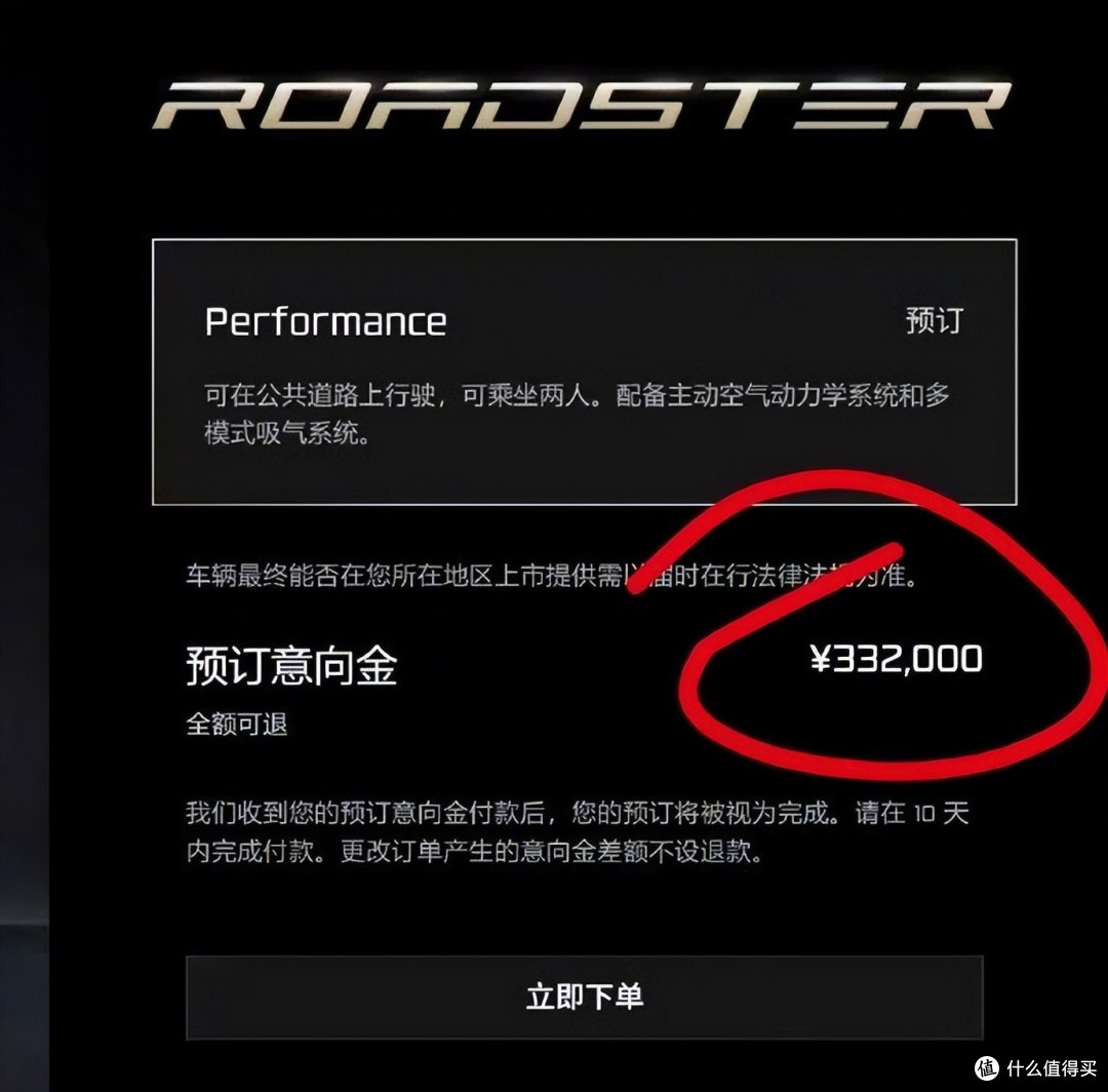 憋了九年，马斯克端出QQ飞车？