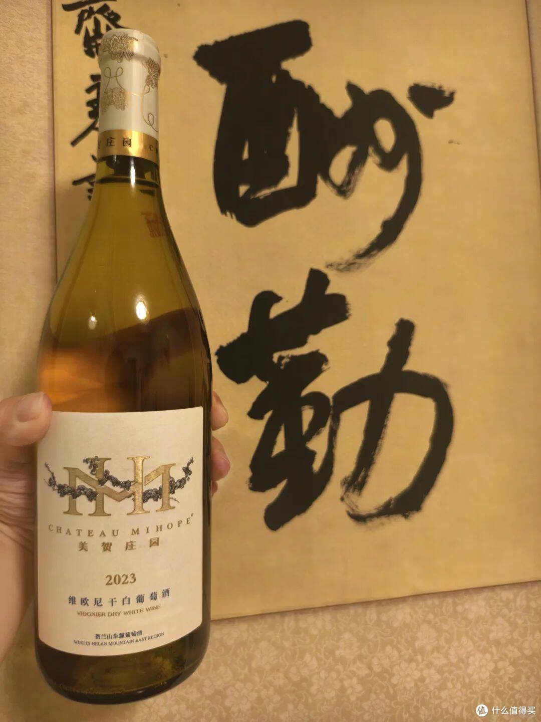 谁懂!贺兰山东麓这支维欧尼,开瓶直接被花香暴击✨
