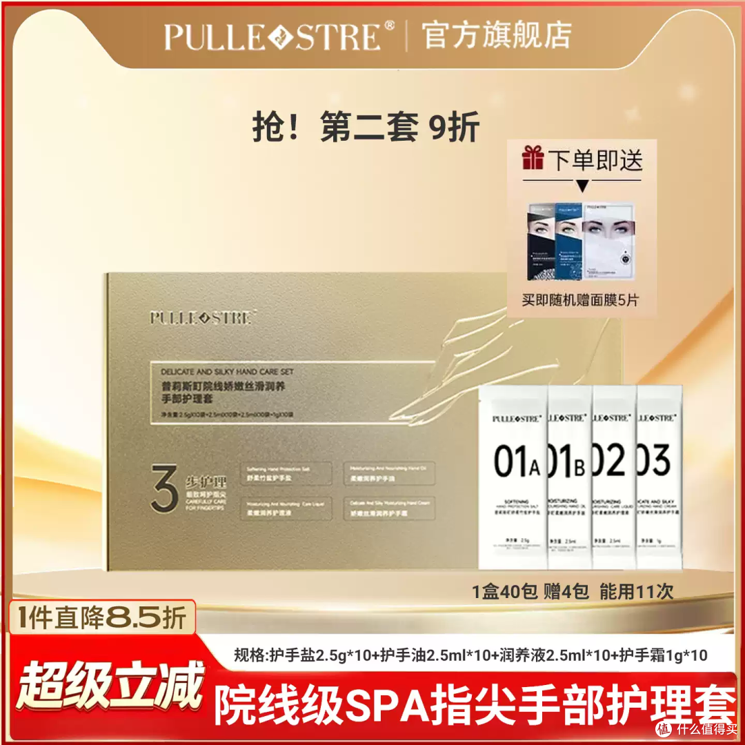 在家也能做手部SPA?这套护理太治愈了