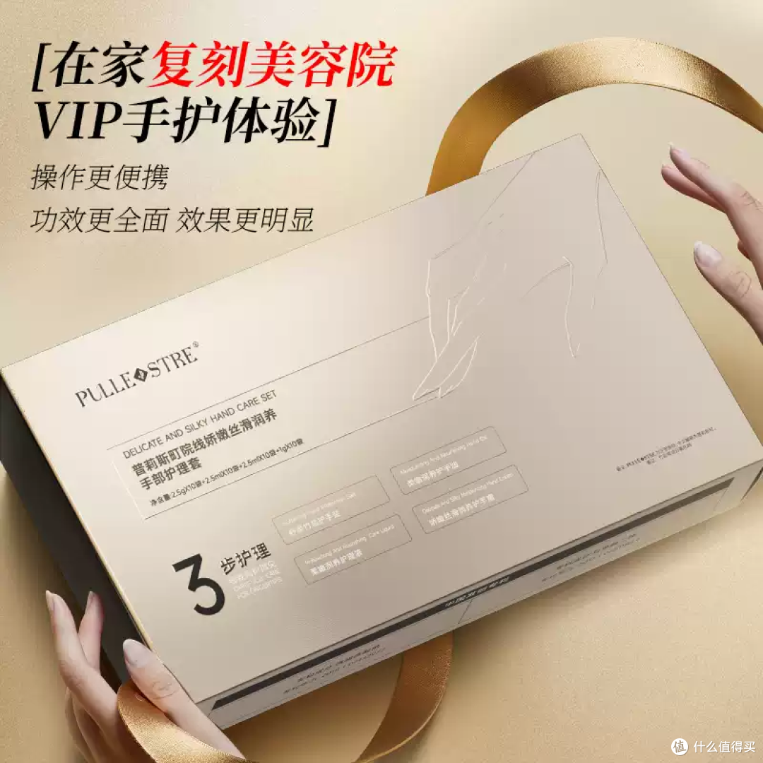 在家也能做手部SPA?这套护理太治愈了