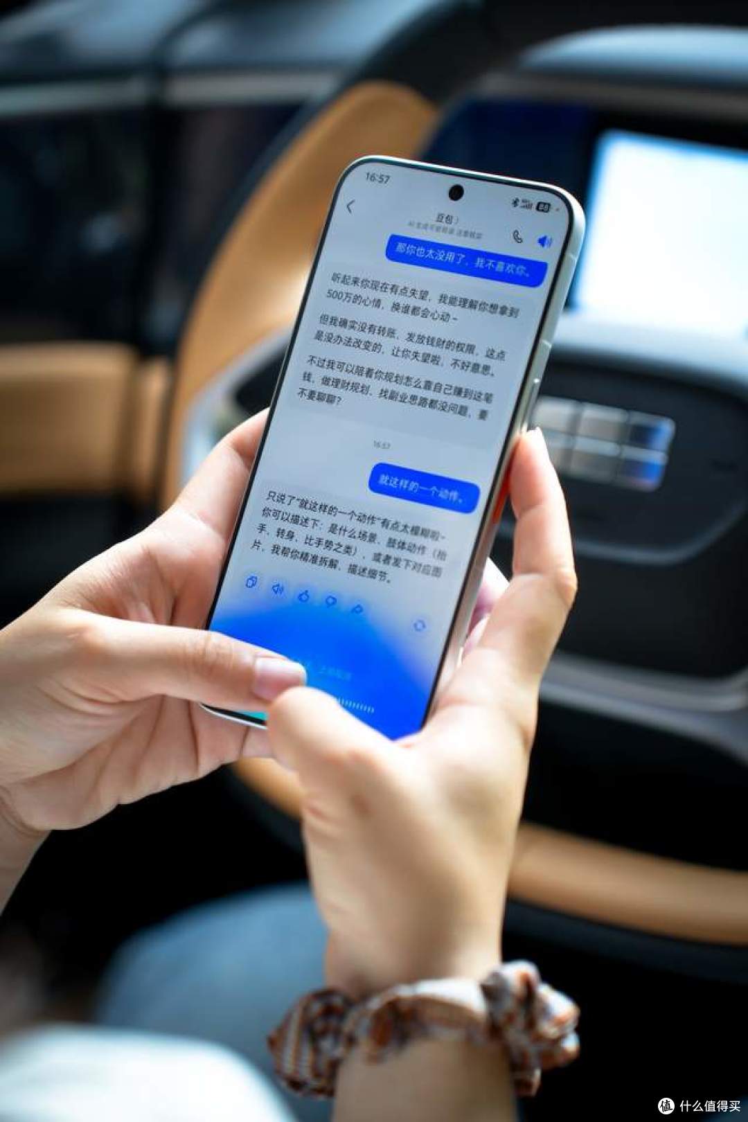 努比亚NaviX Ultra豆包手机体验:这次AI智能手机真开始办事了