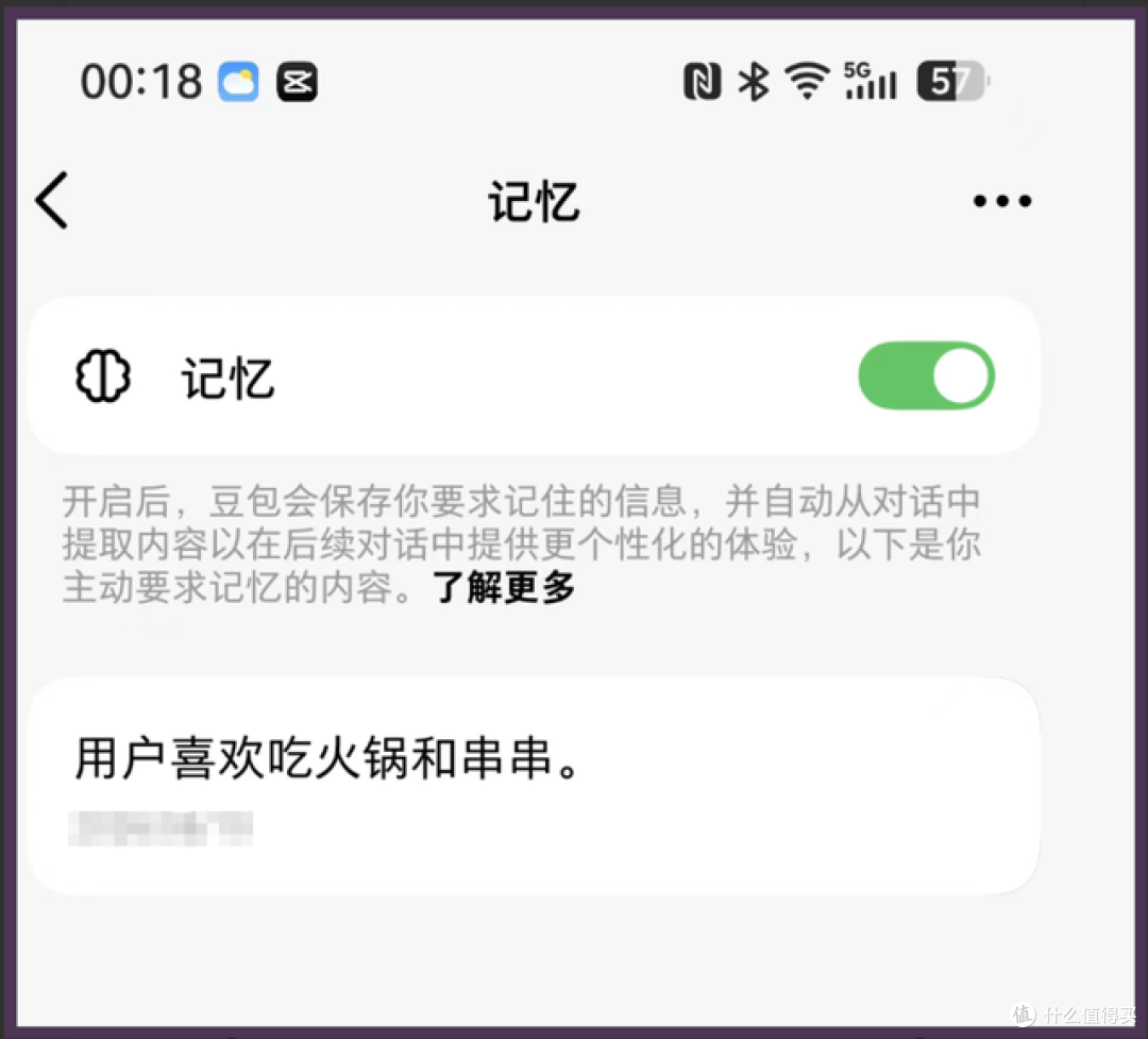 努比亚NaviX Ultra豆包手机体验:这次AI智能手机真开始办事了
