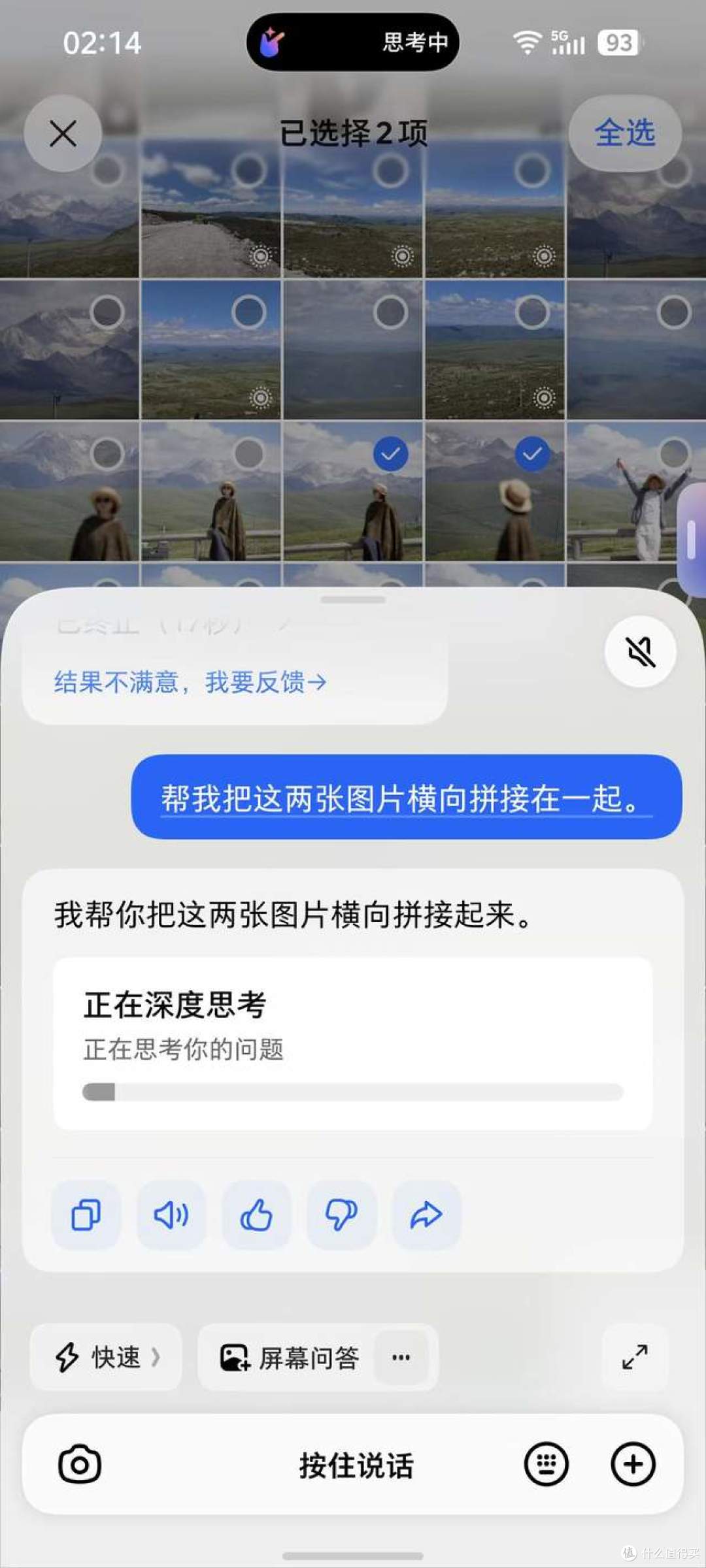 努比亚NaviX Ultra豆包手机体验:这次AI智能手机真开始办事了