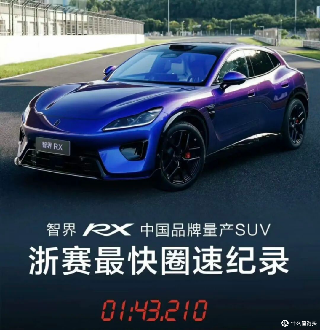 余承东尴尬了！智界RX“首月”销量379辆，对标YU7还有戏吗？