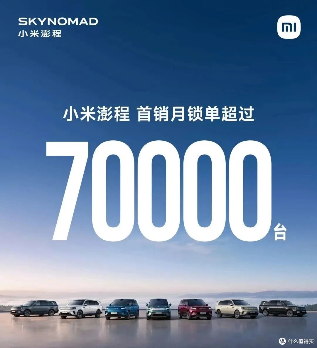 余承东尴尬了！智界RX“首月”销量379辆，对标YU7还有戏吗？