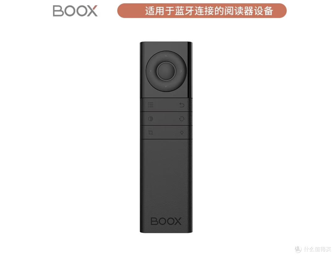 给墨水屏阅读器配个翻页器——来聊聊翻页器