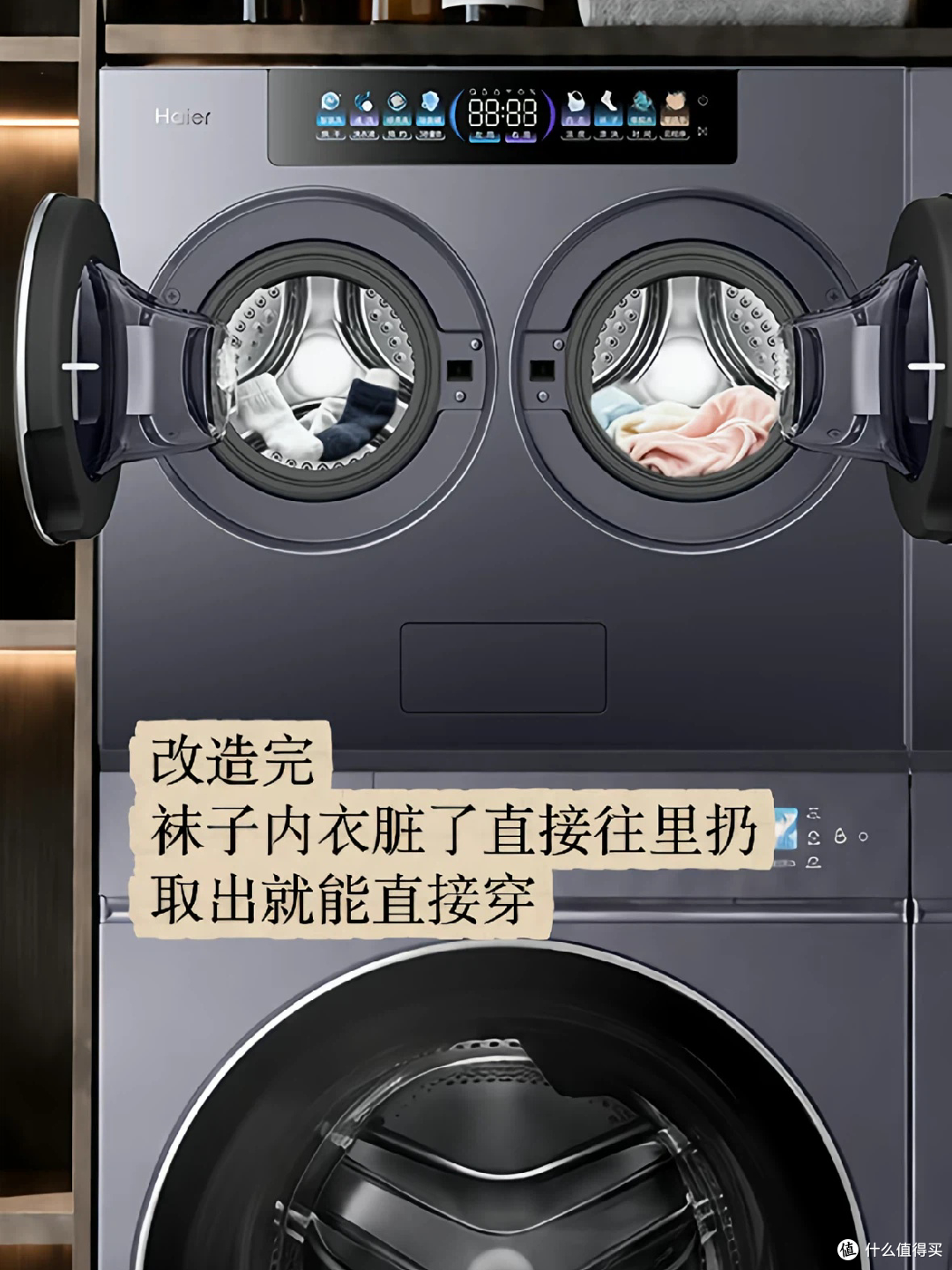 全屋嵌入式洗护方案,云溪CP筒小户型阳台改造完整落地