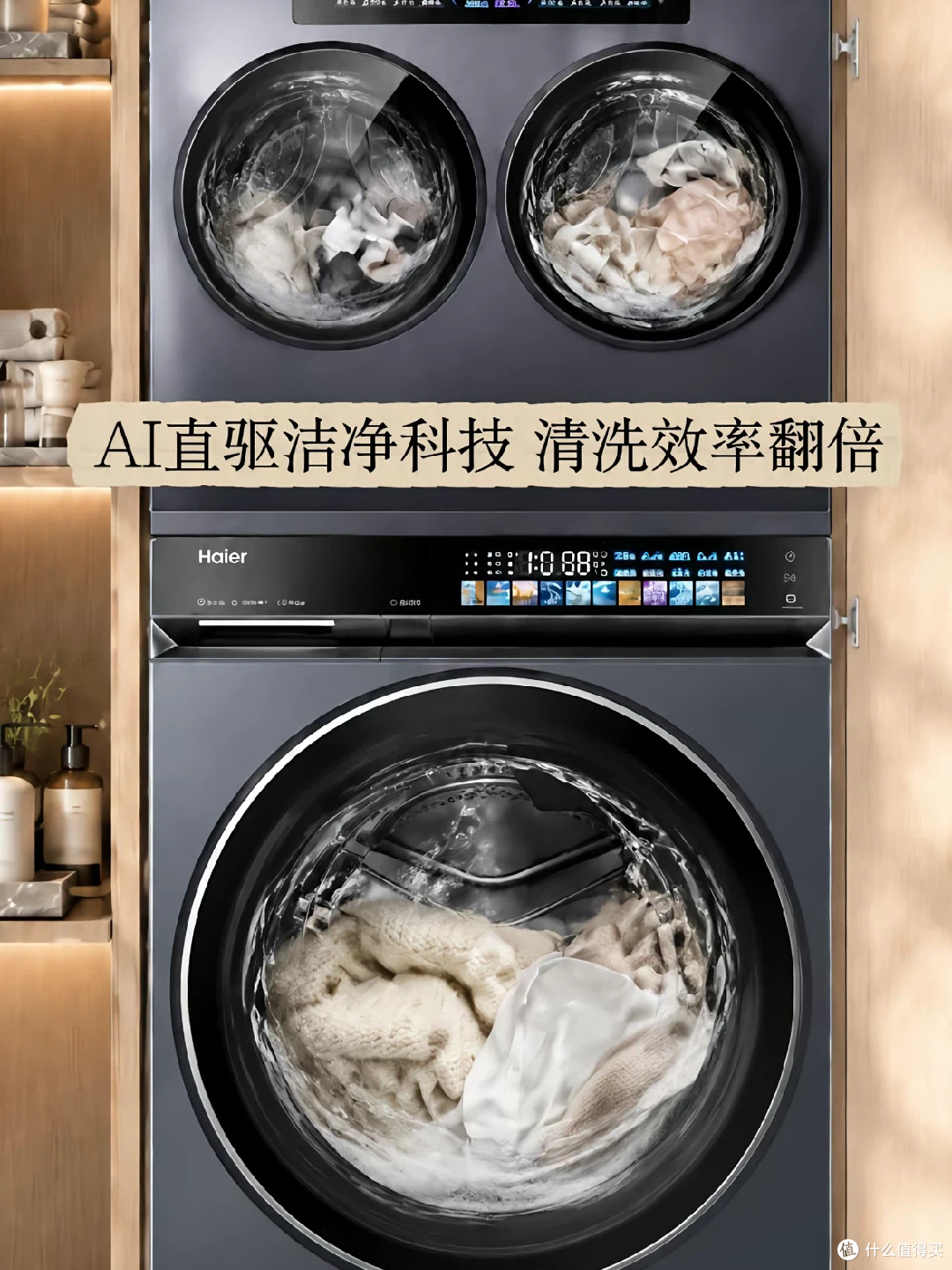 全屋嵌入式洗护方案,云溪CP筒小户型阳台改造完整落地