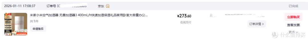 冬季加湿器怎么选?三款实机对比,鼻炎患者的终极答案在最后