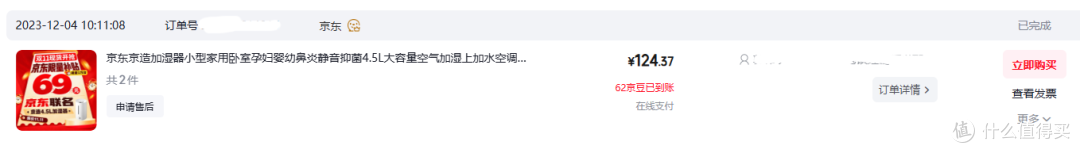 冬季加湿器怎么选?三款实机对比,鼻炎患者的终极答案在最后