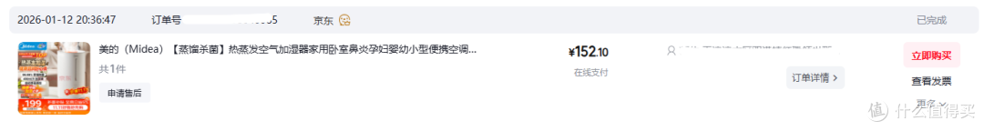 冬季加湿器怎么选?三款实机对比,鼻炎患者的终极答案在最后