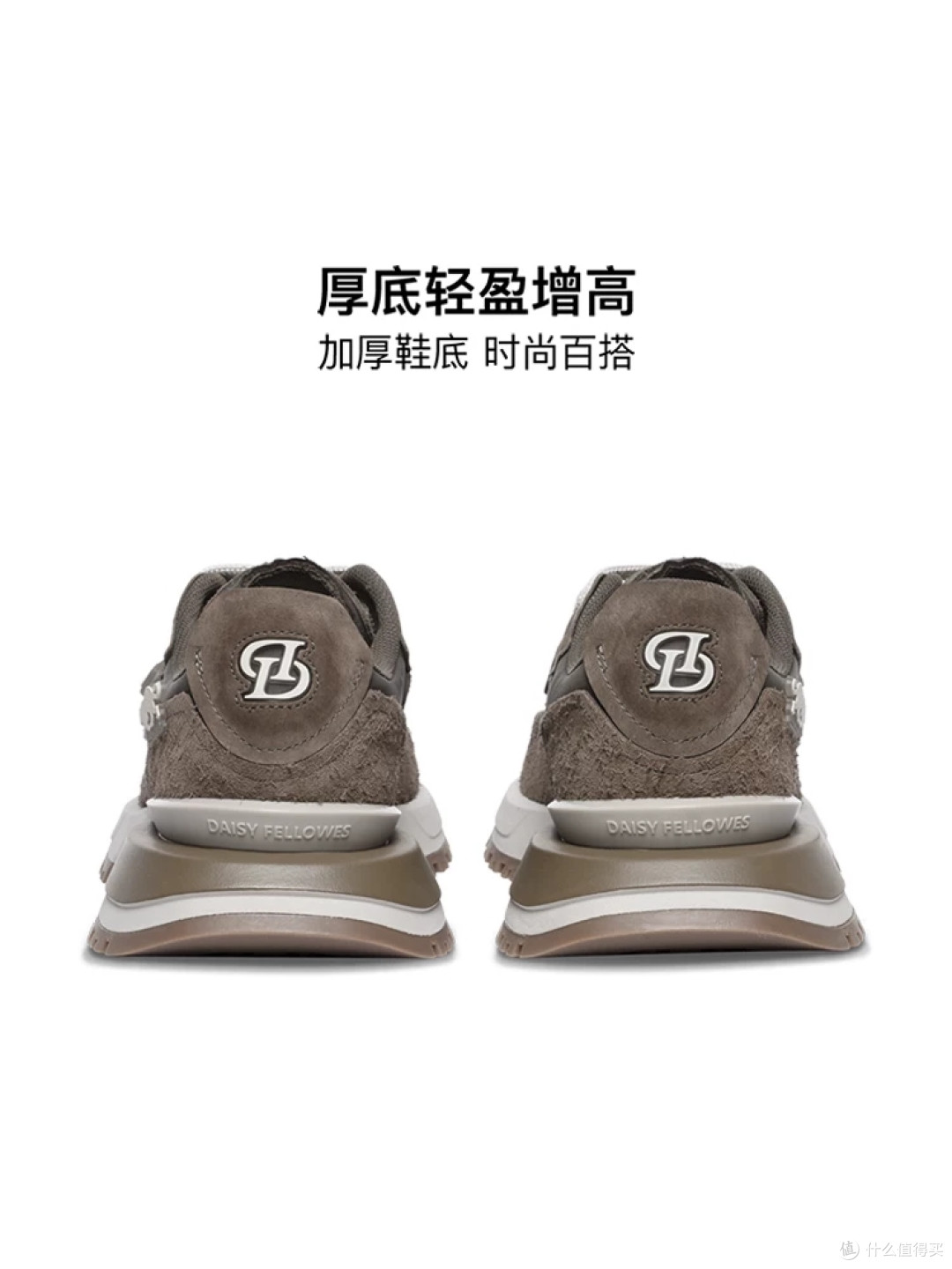 ## 孙杨苏新皓同款｜黛西法罗猎豹跑鞋！复古潮人本命鞋