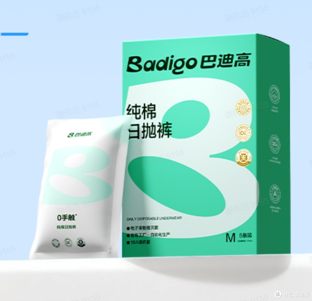一次性内裤的两种灭菌方式：EO 和电子束怎么理解