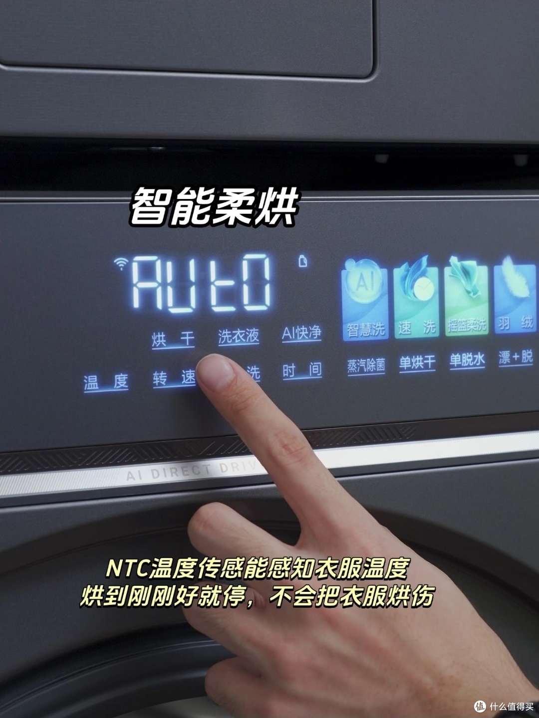 海尔洗烘套装解决大件清洗难题