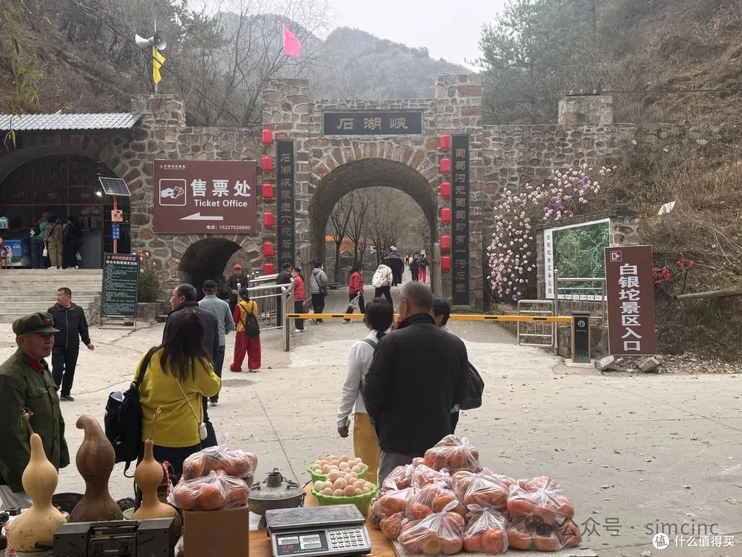 第九届中加友好·白求恩枫叶季在河北顺平成功举行