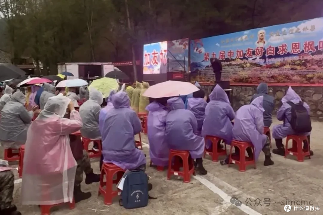 第九届中加友好·白求恩枫叶季在河北顺平成功举行