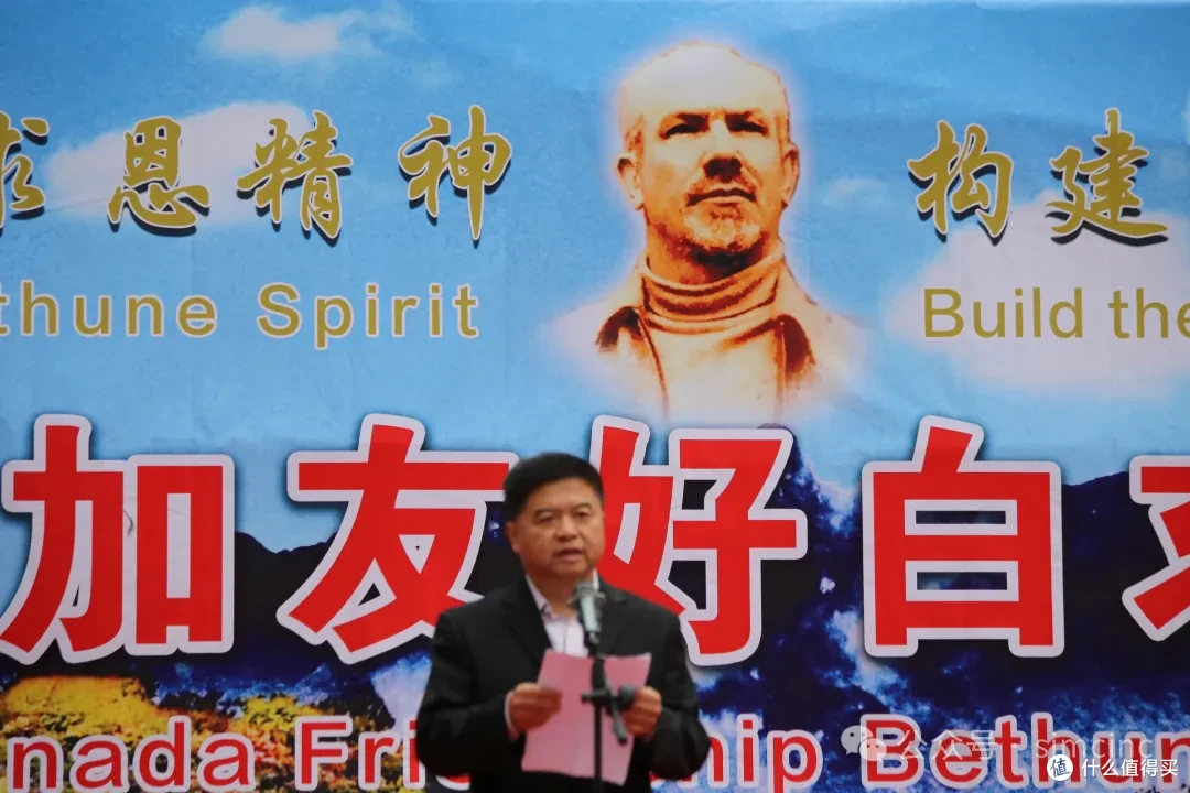 第九届中加友好·白求恩枫叶季在河北顺平成功举行