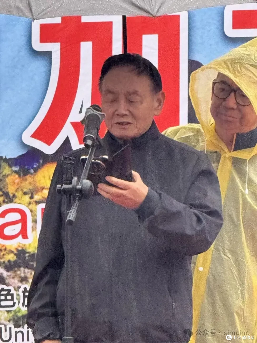 第九届中加友好·白求恩枫叶季在河北顺平成功举行