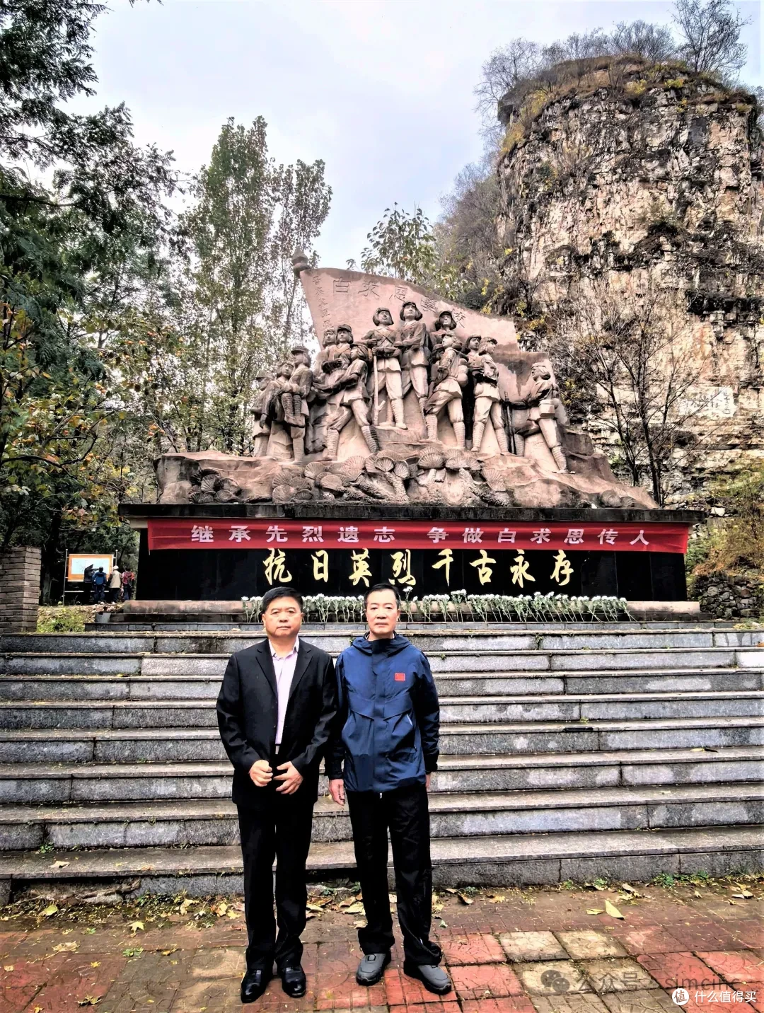 第九届中加友好·白求恩枫叶季在河北顺平成功举行