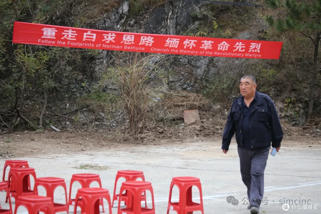 第九届中加友好·白求恩枫叶季在河北顺平成功举行