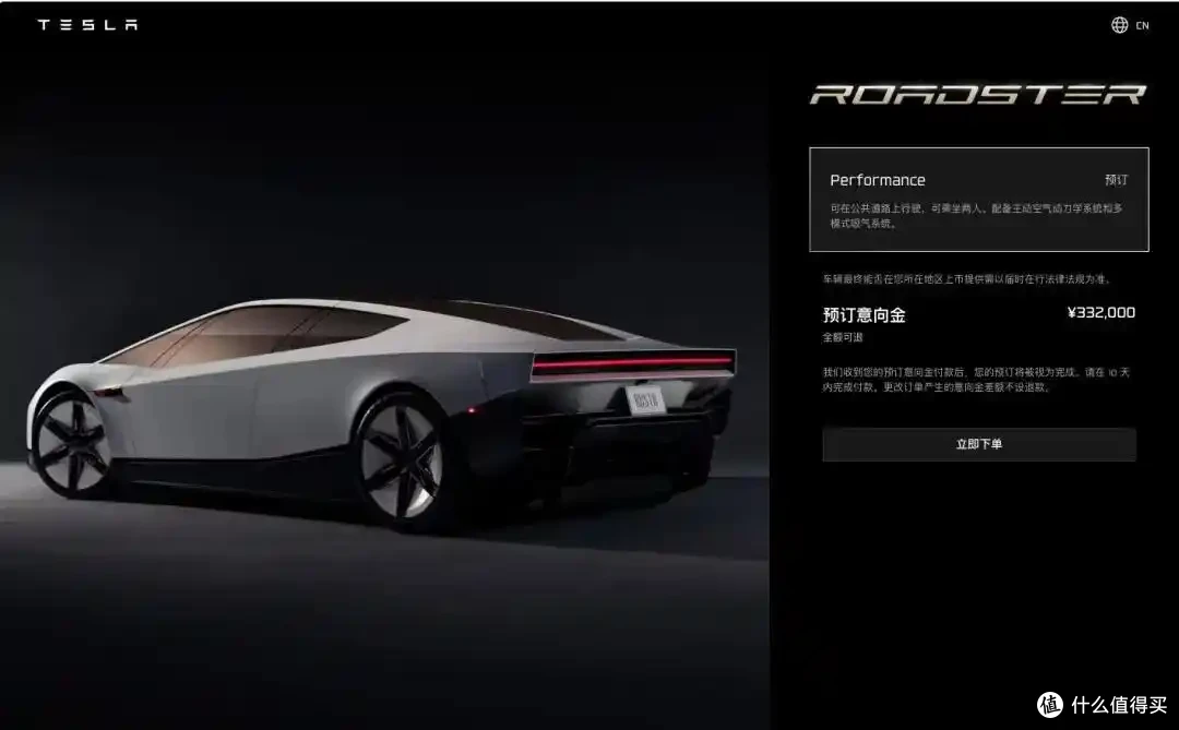离地 7 米、空中翻跟头!特斯拉 Roadster 引爆车圈,它到底算不算飞行汽车?