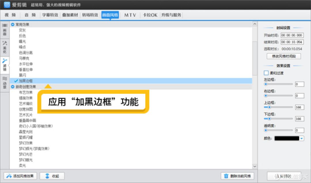视频去水印工具哪个好用,无痕去水印的3个技巧