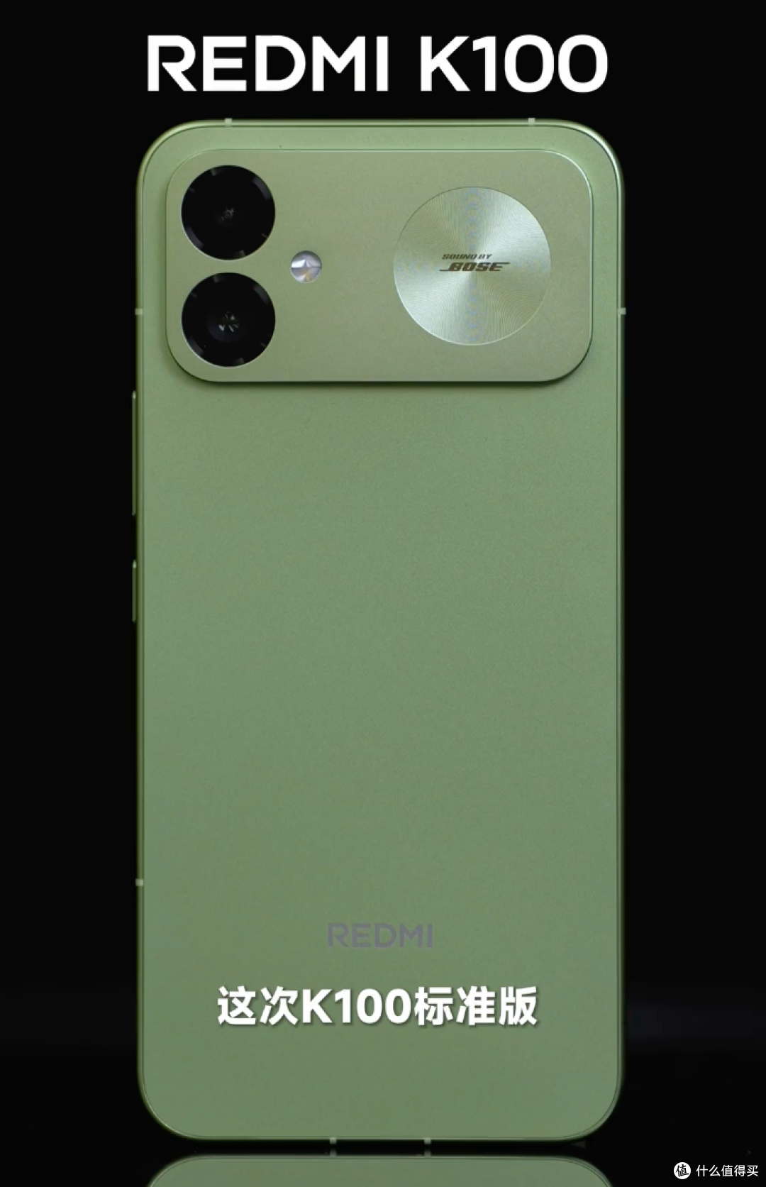 REDMI K100标准版来了!10000mAh + 6.9 英寸
