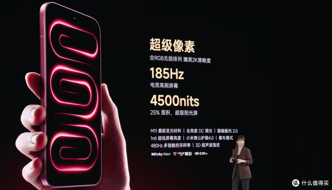 REDMI K100标准版来了!10000mAh + 6.9 英寸