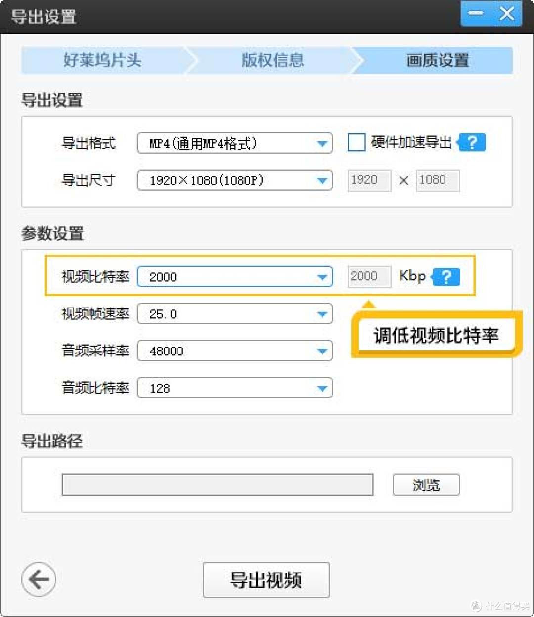 如何把视频压缩到100M以下