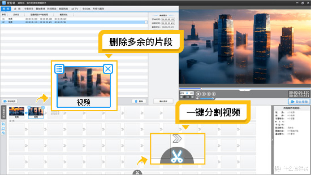 如何把视频压缩到100M以下