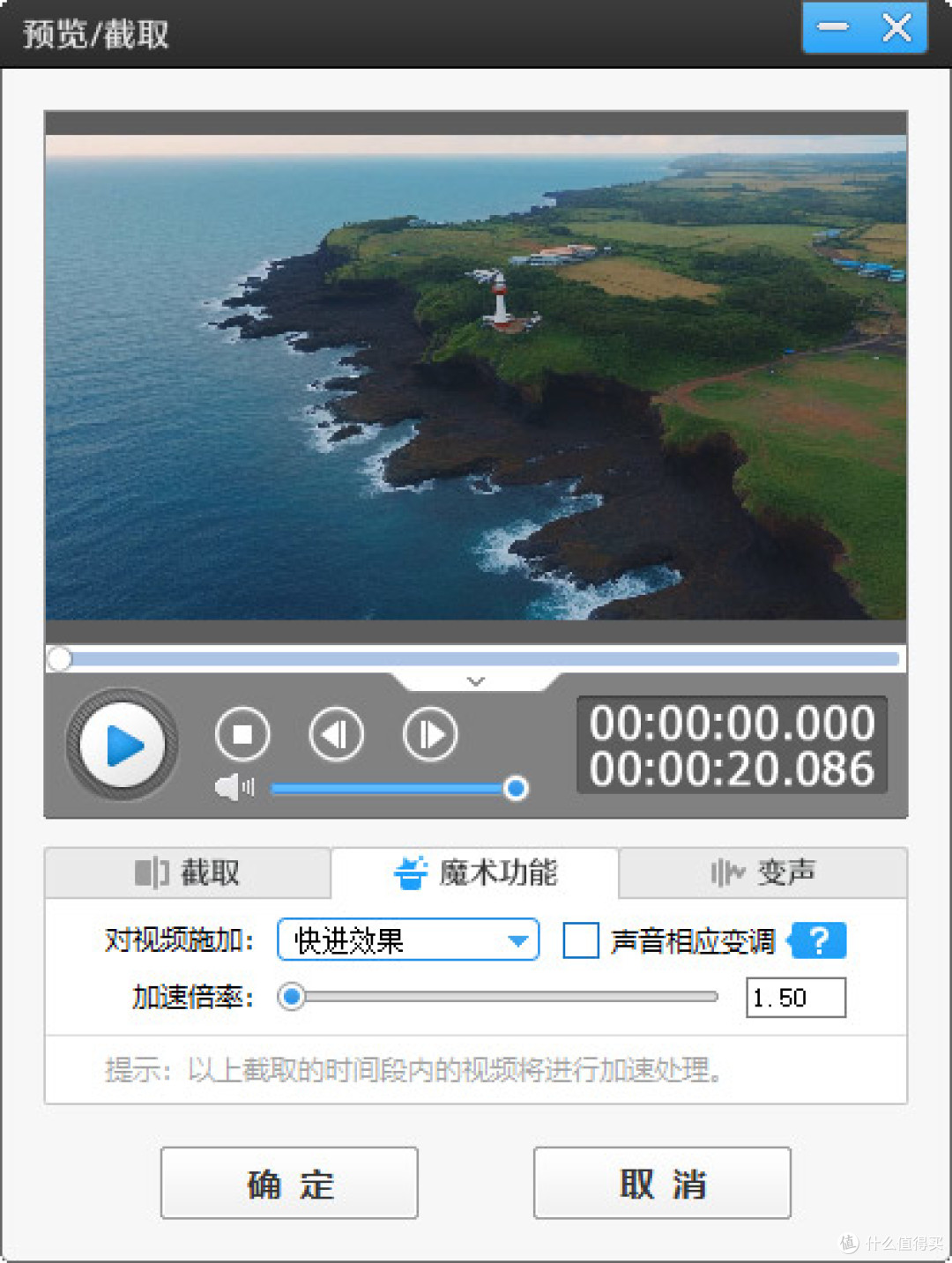 如何把视频压缩到100M以下