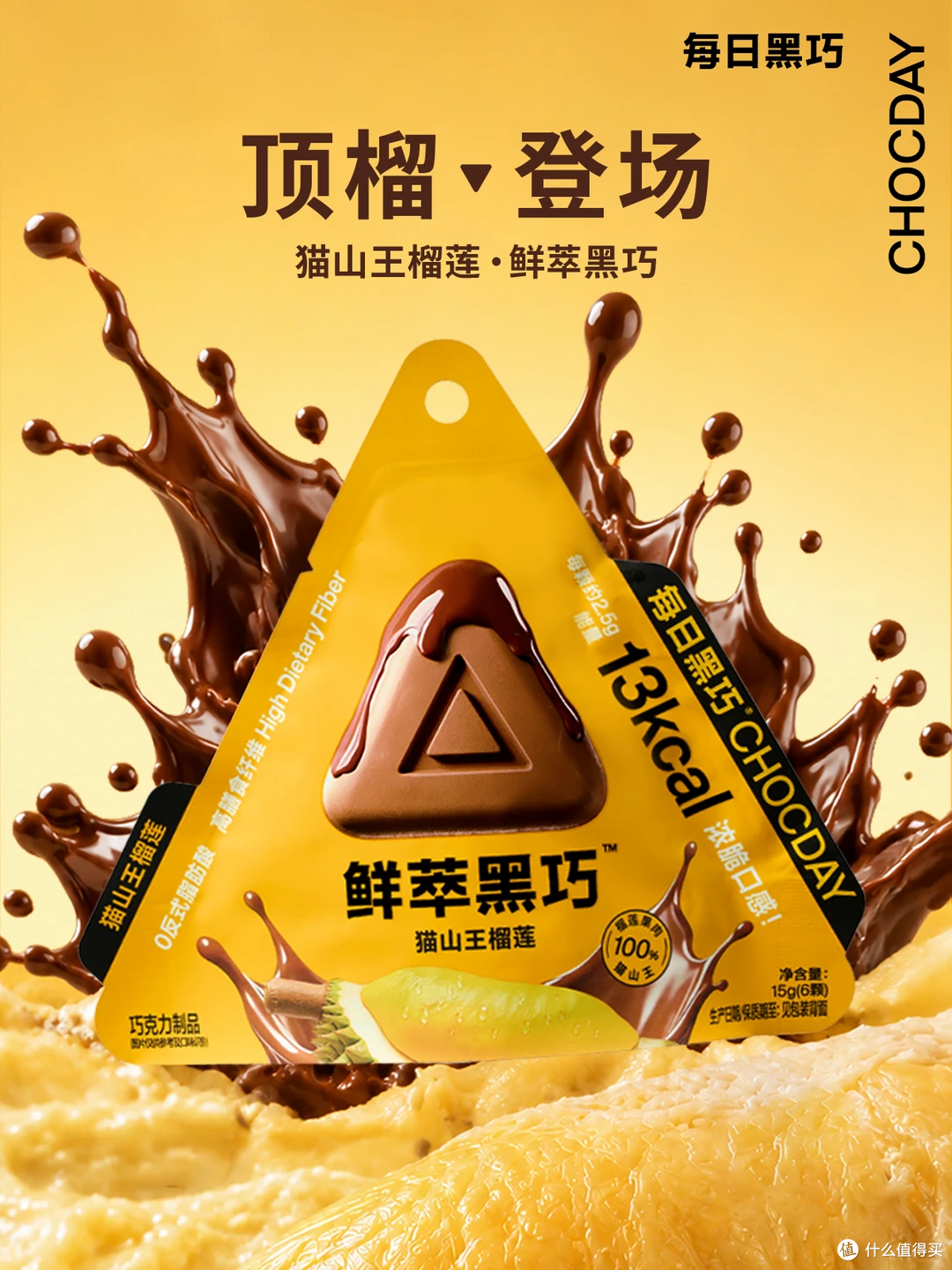 新茶饮 + 黑巧上新|兰花龙井、生牛乳轻乳茶,低负担好选择