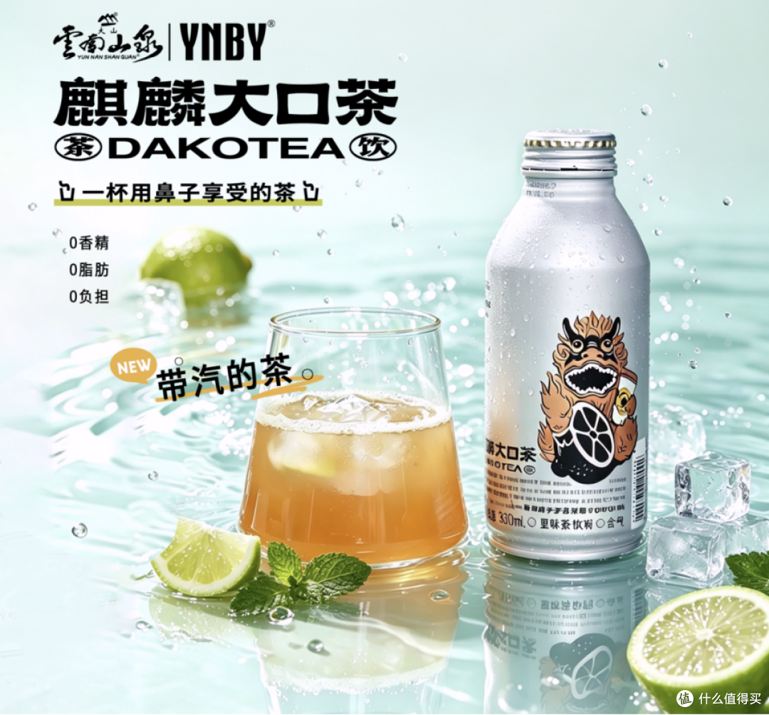 新茶饮 + 黑巧上新|兰花龙井、生牛乳轻乳茶,低负担好选择